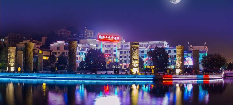 易门恒丰花园酒店图片