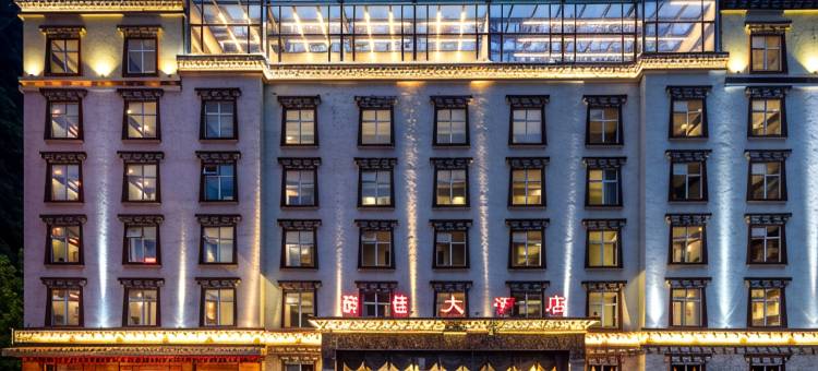 古尔沟醉佳温泉大酒店图片