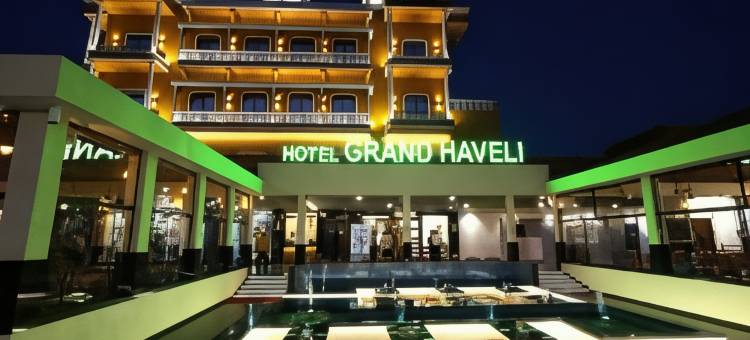 GRAND HAVELI酒店(Hotel Grand Haveli)图片