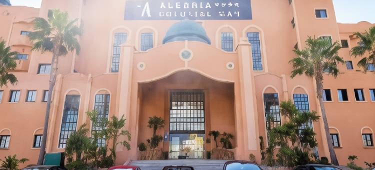 Alegria Colonial Mar Mar Aquafun图片