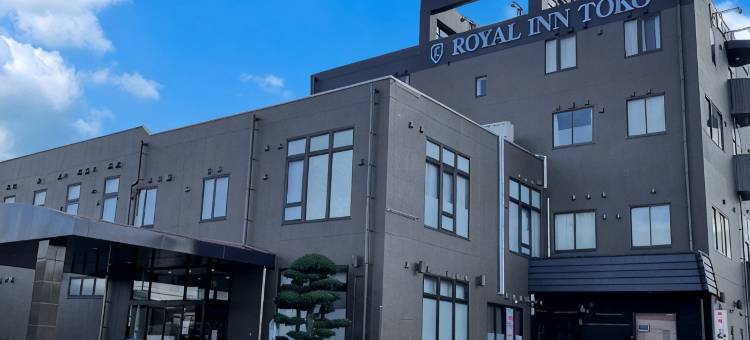 桃晃温泉 桃晃酒店(Royal Inn Toko)图片