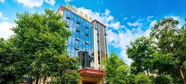 楠木酒店(眉山东站万达广场店)图片