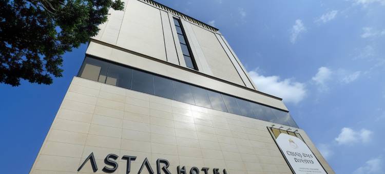 阿斯塔尔酒店(Astar Hotel)图片