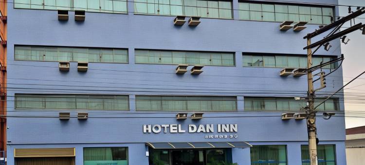 丹酒店快捷里贝朗普雷托酒店，由国家酒店经营(Dan Inn Express Ribeirão Preto by Nacional Inn)图片