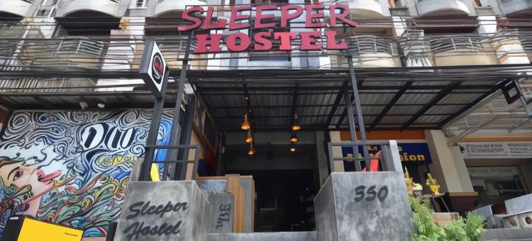 睡家青年旅馆(Sleeper Hostel)图片