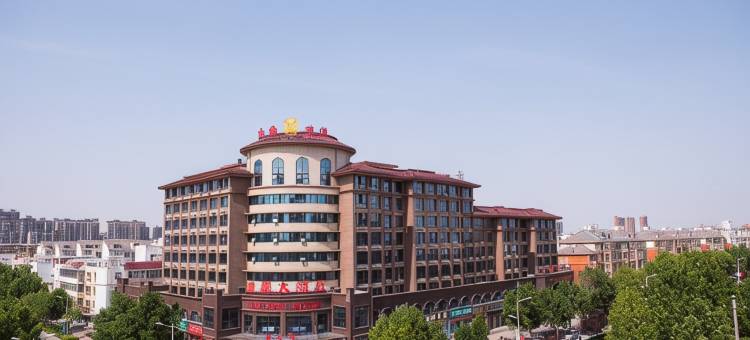 获嘉金鼎大酒店图片