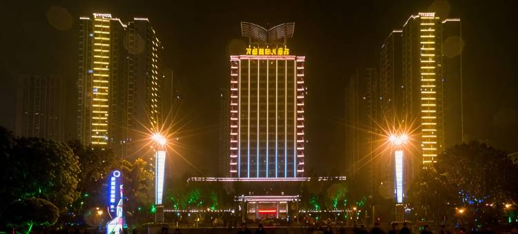 重庆万盛国际大酒店图片