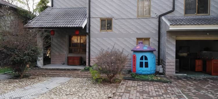 南京陆郎院子民宿图片