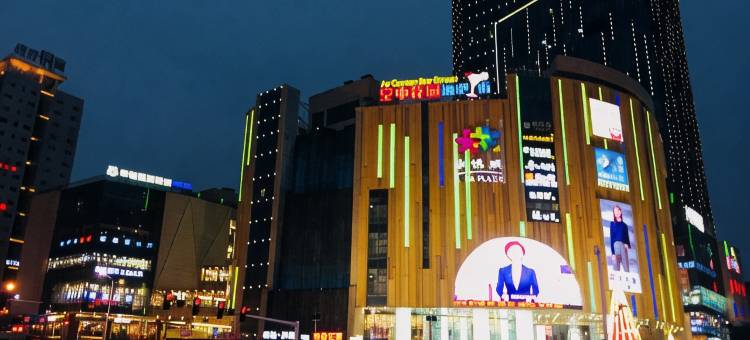 宜昌啸亚酒店(三峡大学水悦城购物中心店)图片