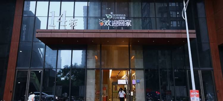 微影公寓(下坝坊东江之星店)图片