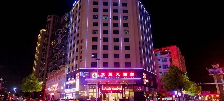 洞口华晟大酒店图片