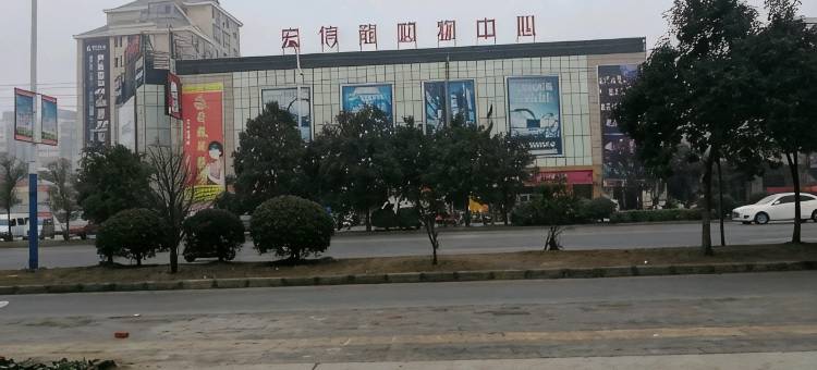 扬州新城迎宾馆图片