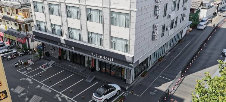 裕峻酒店(丽江古城店)图片