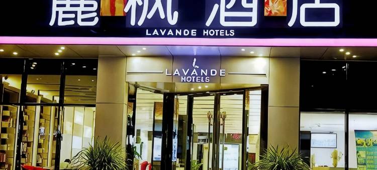 麗枫酒店(广州北京路步行街西门口地铁站店)图片