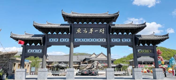 防川民俗风情酒店图片