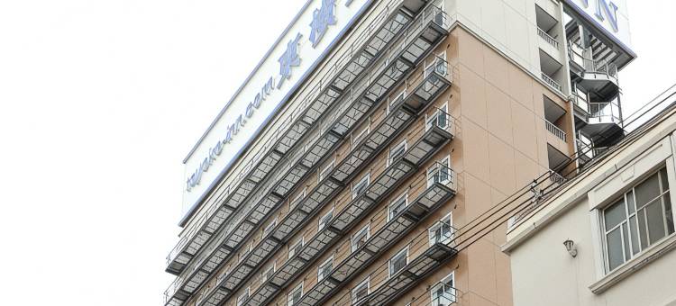 东横INN 大阪阪急十三站西口2号店(Toyoko Inn Osaka Hankyu Juso-Eki Nishi-Guchi No.2)图片