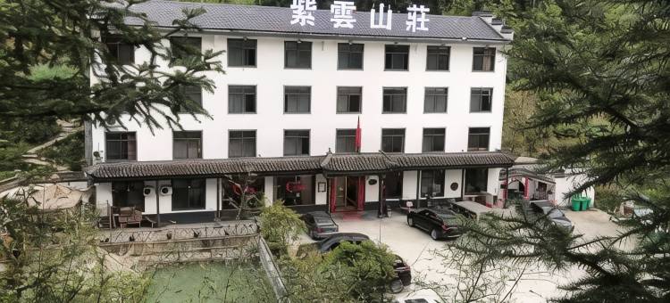 歙县紫云山庄图片