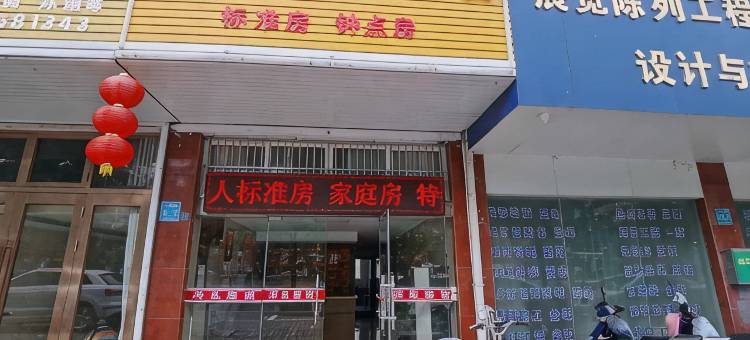 泰州兴业宾馆图片