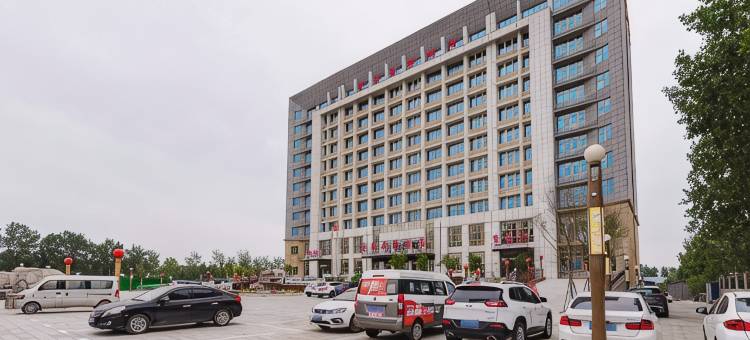 尉氏富源国际酒店图片