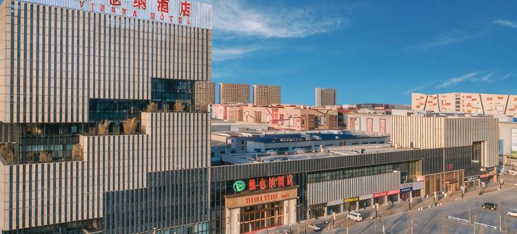 维也纳酒店(沧州明珠商贸城中西医结合医院康复院区店)图片