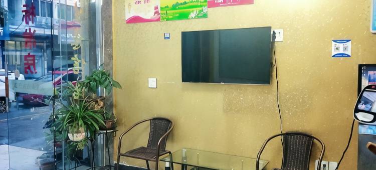 嵊州九龙客栈(吾悦广场店)图片