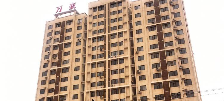 万豪商务酒店(随州万达店)图片