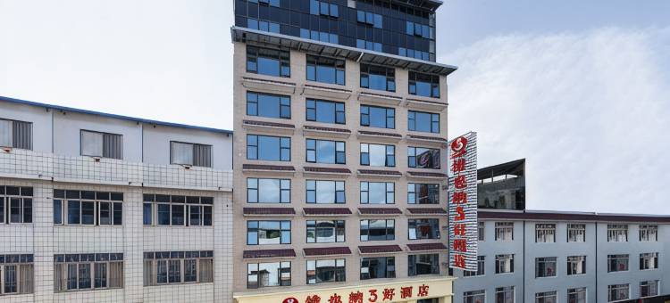 维也纳3好酒店(灌阳汽车站店)图片