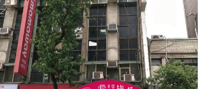 尚美精旅(愛行旅)图片