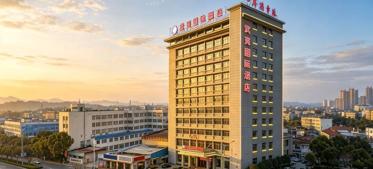 丹阳武夷国际酒店图片