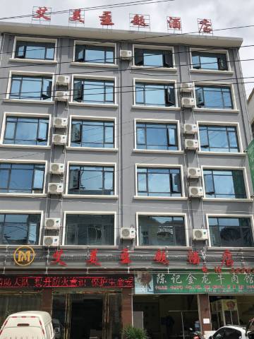 安龙艾美主题酒店