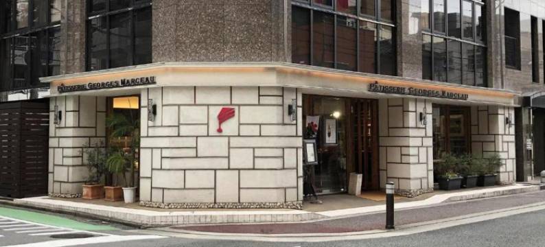 中洲宗克酒店(Zonk Hotel Nakasu)图片