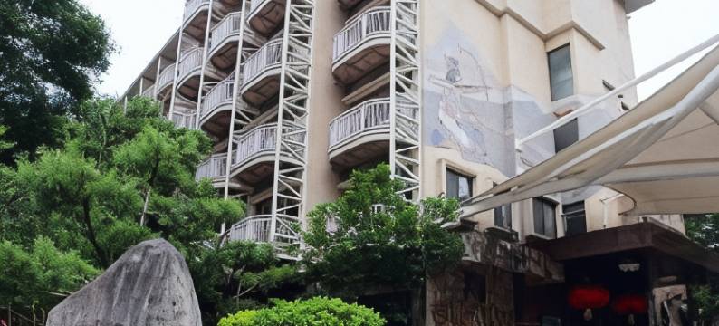 Ku Kuan Hotspring Hotel图片