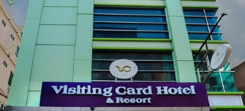 名片酒店及度假村(Visiting Card Hotel & Resort)图片