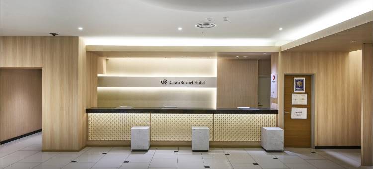 宇都宫大和ROYNET酒店(Daiwa Roynet Hotel Utsunomiya)图片