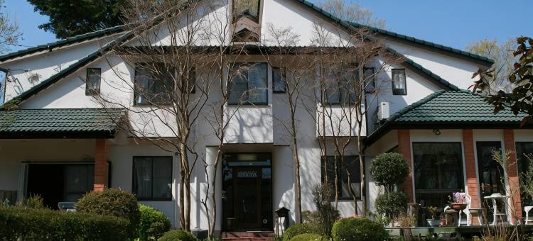 静冈·Noel旅馆(Pension Noel(Shizuoka))图片