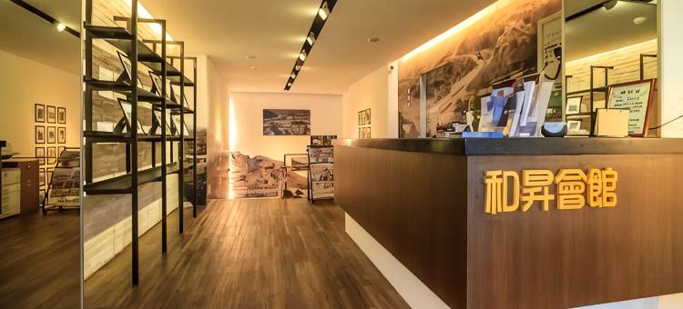 金矿餐旅会馆图片