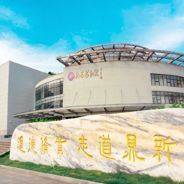 历史人文·南京3日独立营【跟着课本游金陵】江宁织造博物馆+甘熙故居+登中山陵+南京总统府+参观南京理工大学+中山码头&浦口火车站+夫子庙+中国科举博物馆