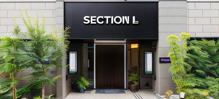 Section L 筑地酒店公寓(Section L Tsukiji)图片