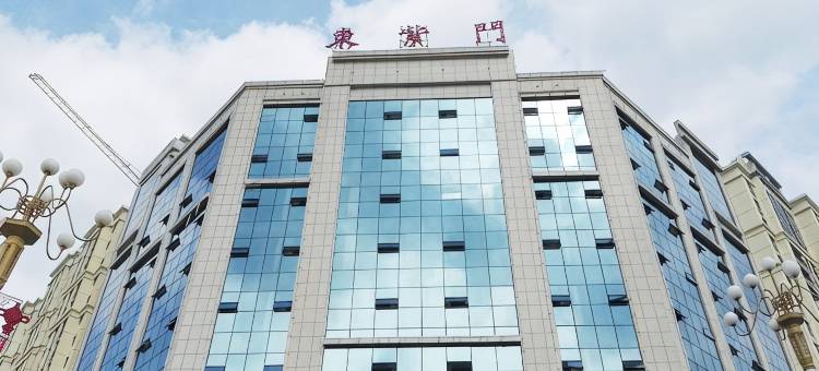 紫云东紫门大酒店图片
