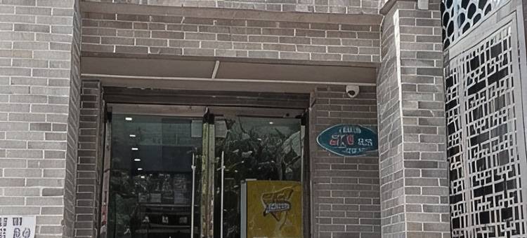 百悦电竞酒店图片