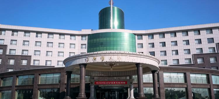 通榆向海大酒店图片