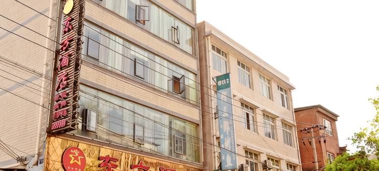 安顺平坝东方酒店图片