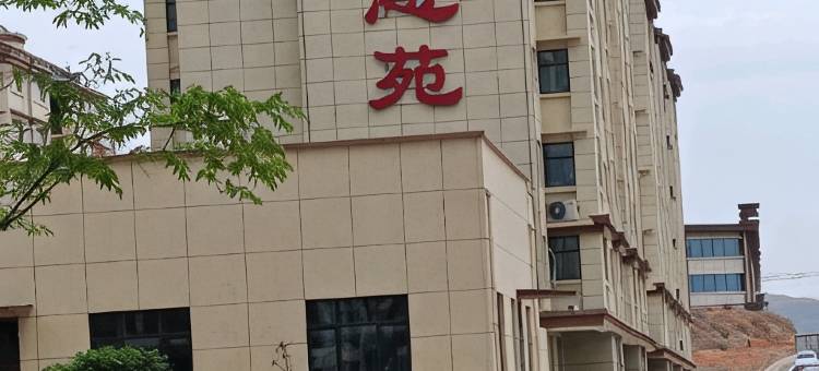 安屿民宿图片