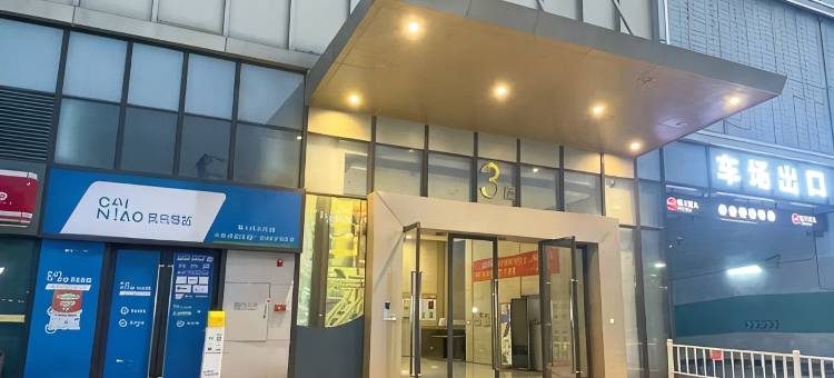 唯密公寓(佛山万达千灯湖度假区店)图片