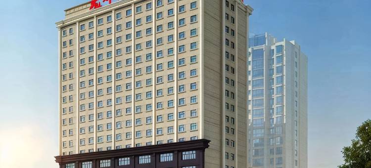 包头光辉假日酒店(青山区人民政府店)图片