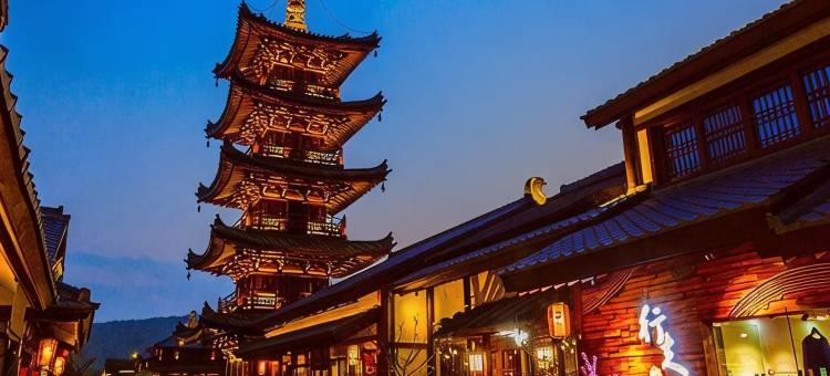 无锡捻花夜雨民宿(拈花湾店)图片