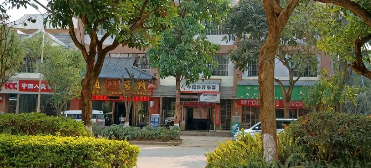 澜沧胤通客栈(惠民镇店)图片