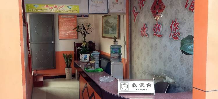 兰坪兰港生态宾馆图片
