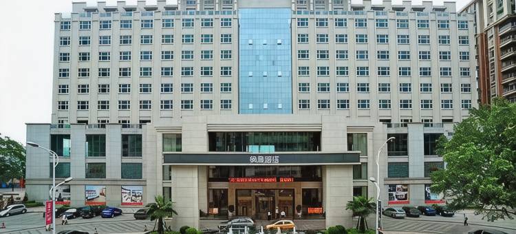 梧州丽港枫曼酒店(骑楼城店)图片