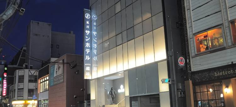 旭川太阳酒店(Asahikawa Sun Hotel)图片